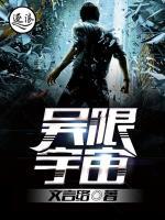 吴浩明红狐