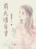 林清浅江砚深