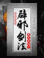 姜天祝宇泽