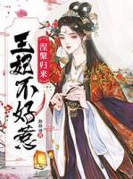 楚语安苏瑾瑜