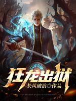 秦风肃沁