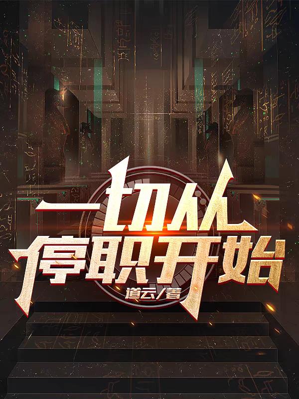 杨余严敏