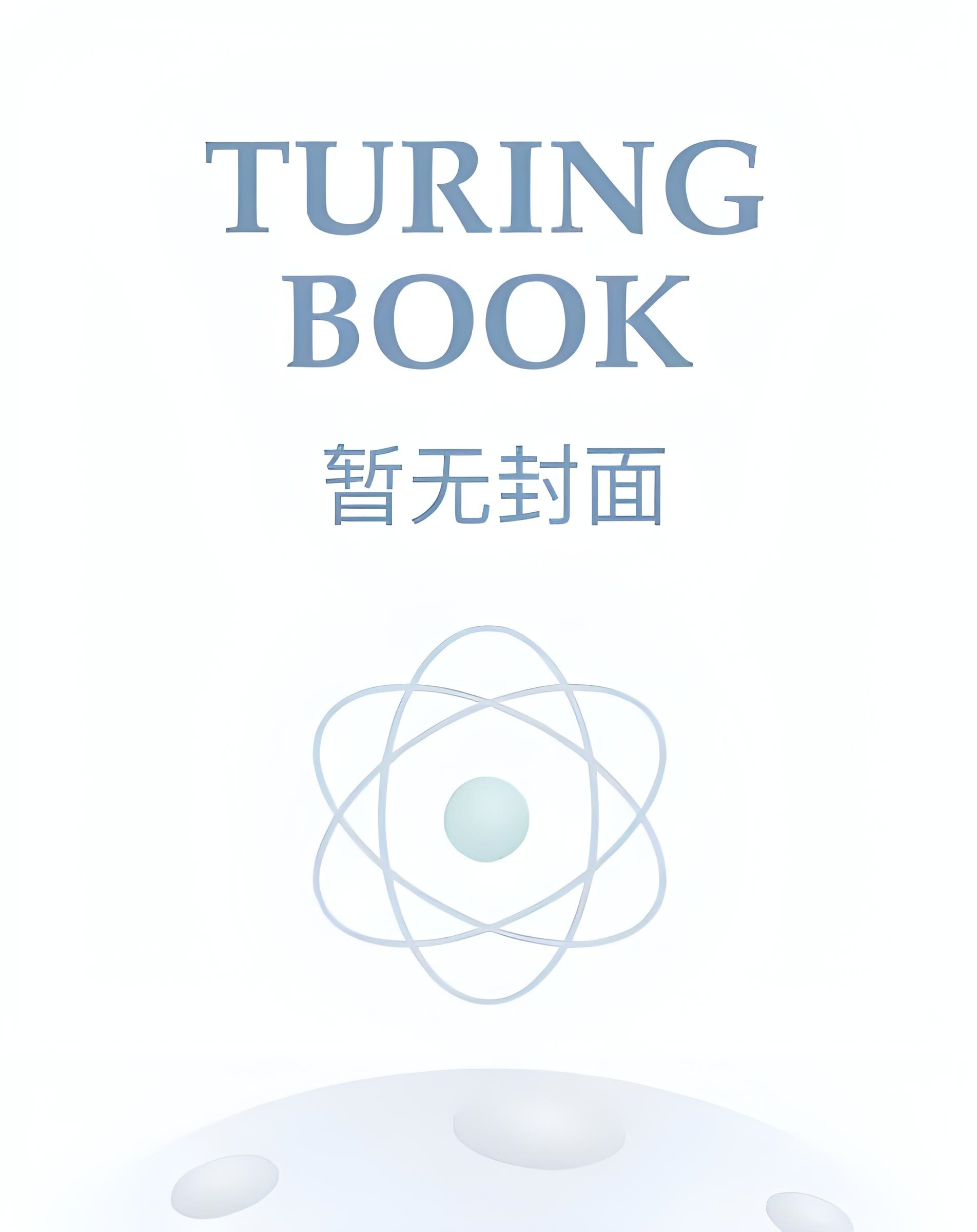 小跟班的心机
