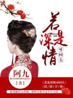 齐少霆李瑶君
