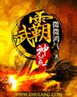 历枫厉烟云小说阅读