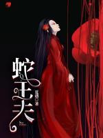 孟笙褚今许小说阅读