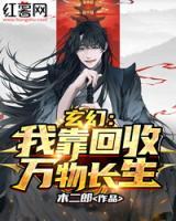 江南云溪小说阅读