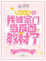 宋以枝容月渊小说阅读