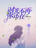 凌莫寒白静熙