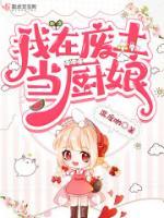 苏沫闫亮