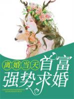 冰清尊权御