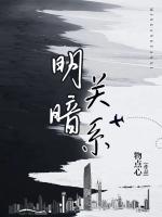 徐又宁沈邑