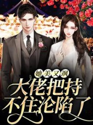 贺明川钱橙小说阅读