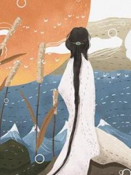 绝情道姑，凭术法争后位