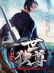 一世独尊林云苏紫瑶最新