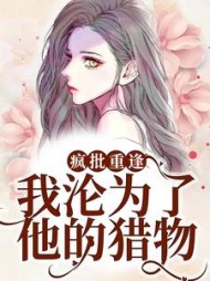 任桉孟砚舟