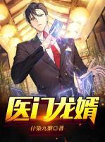 楚逸程清苒