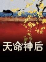 月倾城君墨涵小说阅读