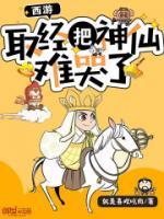 唐三藏孙悟空小说阅读