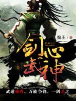 林易林含烟小说阅读