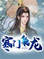 陆远林芸芸小说阅读