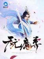 楚轩孙冰萱小说阅读