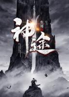 赵神唐力小说阅读