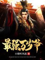 赵昀萧玉儿小说阅读