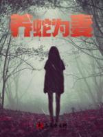 平安胡丽丽小说阅读