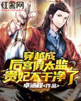 许平安洛羽彤小说阅读