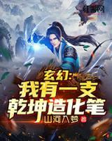 秦风五月小说阅读