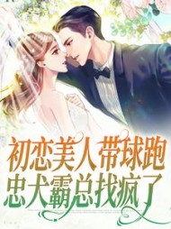 江黛顾凌钧阅读