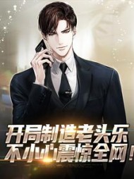 主角叫陈寒星的