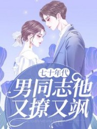 叶醒周璟时最新小说阅读