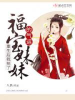 顾韫顾浩文小说阅读