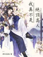 刘毅慕容飞雪小说阅读