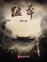 郭宋韩小五小说阅读