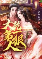 许景萧美娘小说阅读