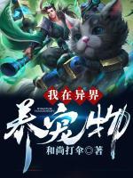 岳泉江雪寒小说阅读