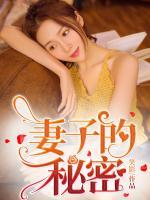 吴双小星小说阅读