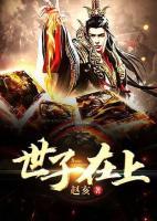 陈潇宫月漓小说阅读