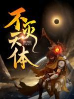 唐焱唐颖小说阅读