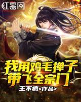 秦为安王也小说阅读