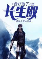 沈寻叶晴雪小说阅读
