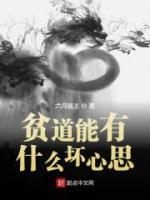 宝寿方玉