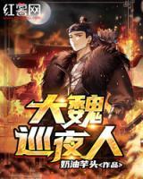 程如阿通小说阅读