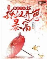 魏佳柠孟知廷