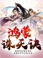 萧诺塔灵小说阅读