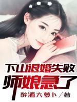 林然江烟瑶