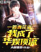 周阳苏乐彤